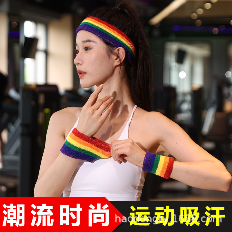 Rainbow Wrist Bracer Women's Sports Cotton Sweat-absorbent Towel Fashion Trend Running Sweat Wipe Headband Hair Band Wrist Square Dance