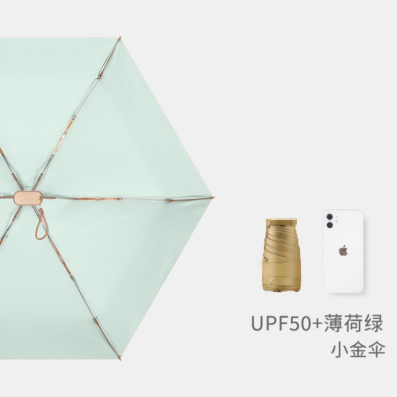 Picture of Noble Women's Bag Sun Umbrella Women's Sunny and Rainy High-value Super Sunscreen Ultraviolet Six-fold Sunshade Small Portable Foldable Umbrella