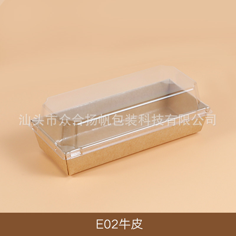 Picture of Sandwich packaging box meat floss small Bessie Mei Niang puff cake towel roll box Swiss roll cake roll box
