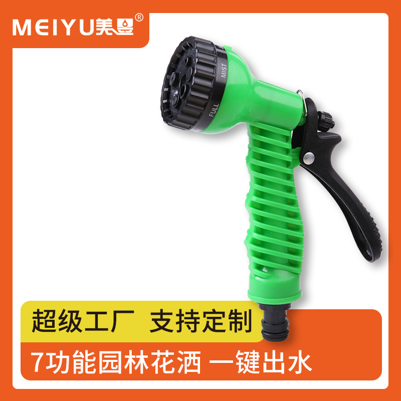 Picture of Multi-functional garden watering flowers car washing water gun garden watering vegetables sprinkler head shower household 7 function water gun