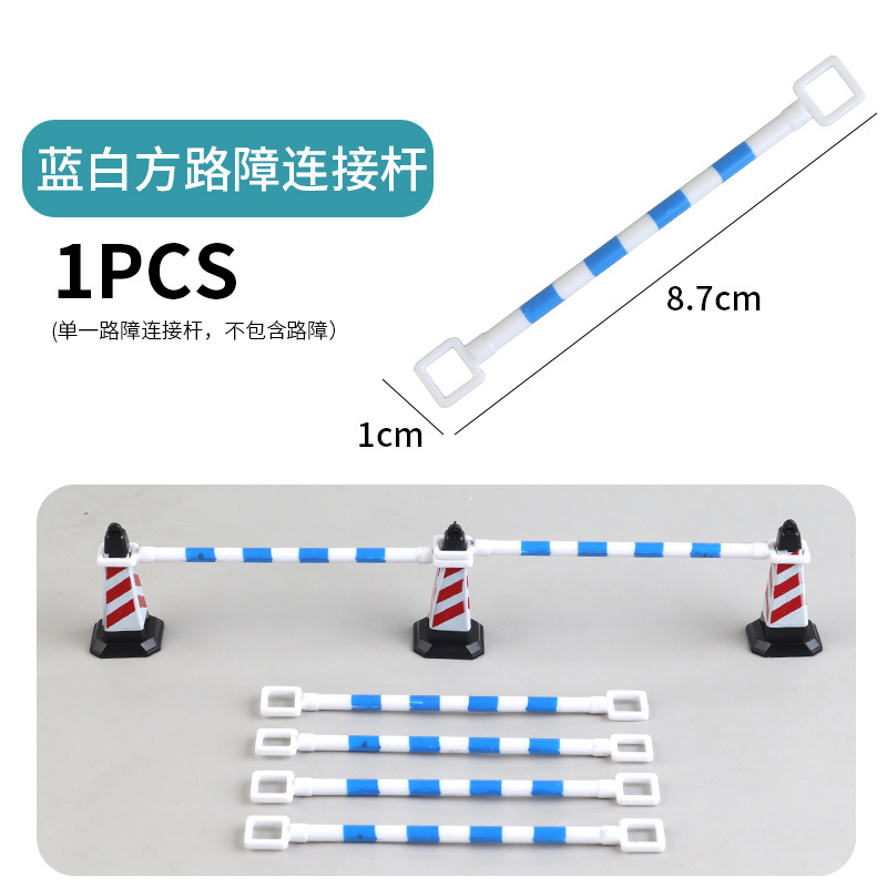 Picture of Cross-border miniature model children's teaching cognitive toys road traffic parking lot roadblock simulation props