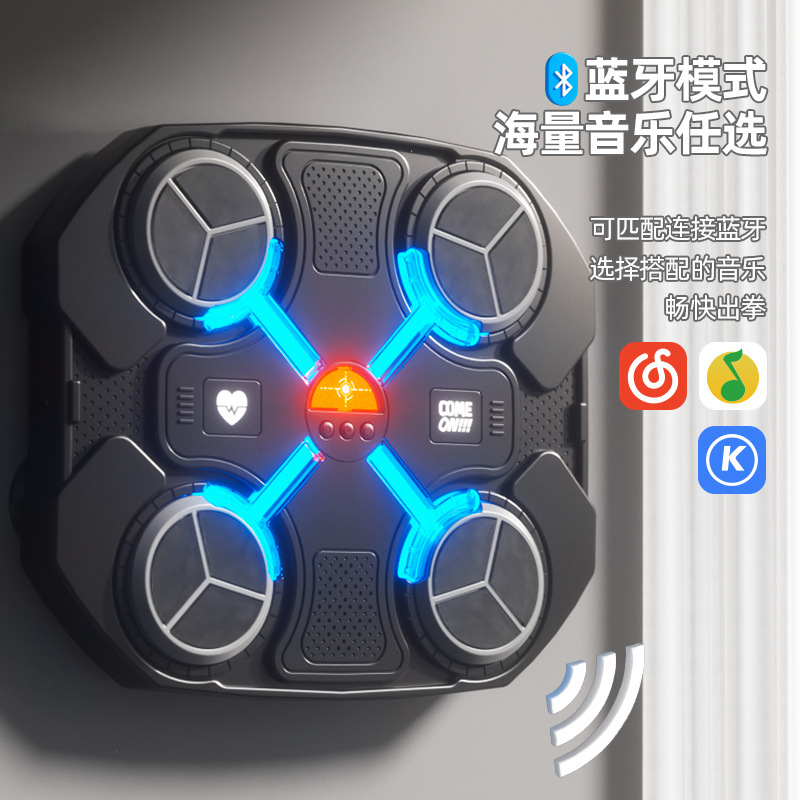 Picture of Cross-border Bluetooth Music Boxing Machine Electronic Card Point Decompression Sports Fitness Home Boxing Wall Target Boxing Trainer