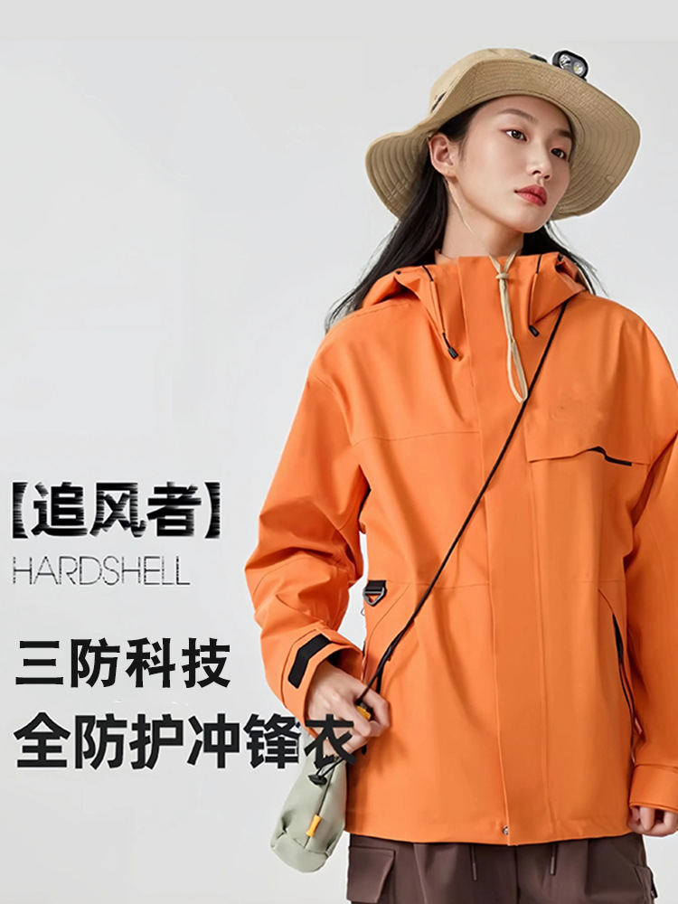 Luotuo Same Style Women's Three-In-One Outdoor Windproof Waterproof Petite Fleece Softshell Hiking Jacket Men's