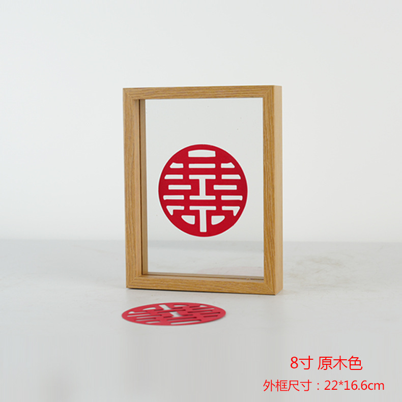 Picture of Leaf Photo Frame, Double-Sided Photo Frame with the Character for Happiness, Wedding Decoration, Leaf Carving Photo Frame, Chinese-Style Display Stand, Wedding Room Decoration, Double-Sided Photo Frame