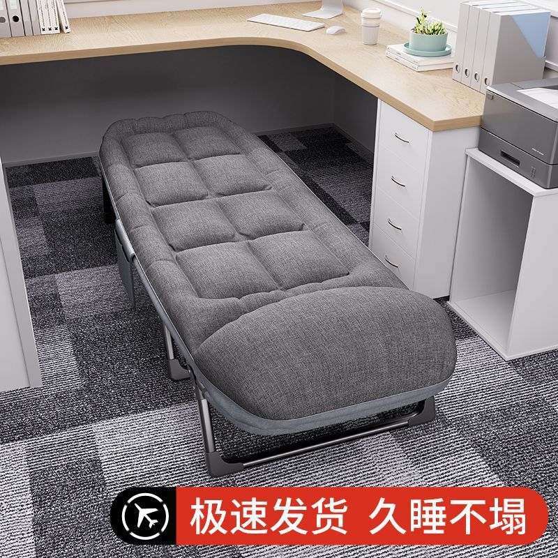 Lunch break folding bed office single recliner artifact simple portable hospital companion bed marching home nap bed
