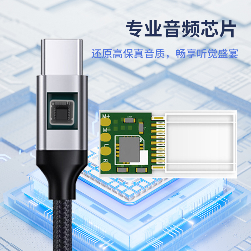 Picture of Type-C to 3.5mm Audio Cable Pingguo 151617 Aux Audio Cable Mobile Phone Car Speaker Headphone Connection Cable