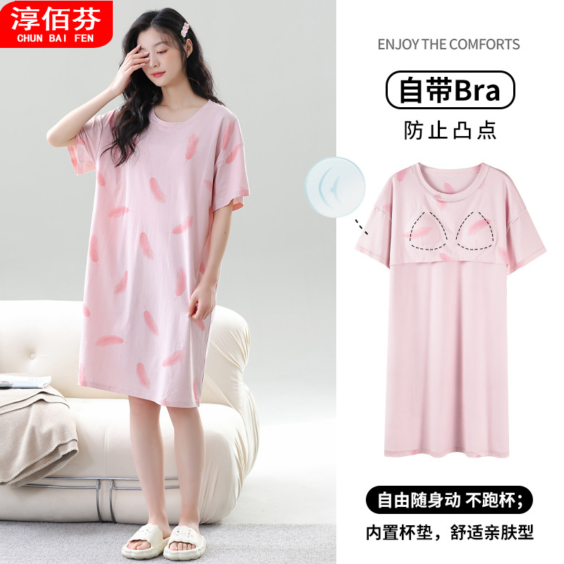 Modal Nightdress Women's Summer Short-sleeved Mid-length Skirt with Chest Pad Anti-bump Sweet Loose Plus Size Dress
