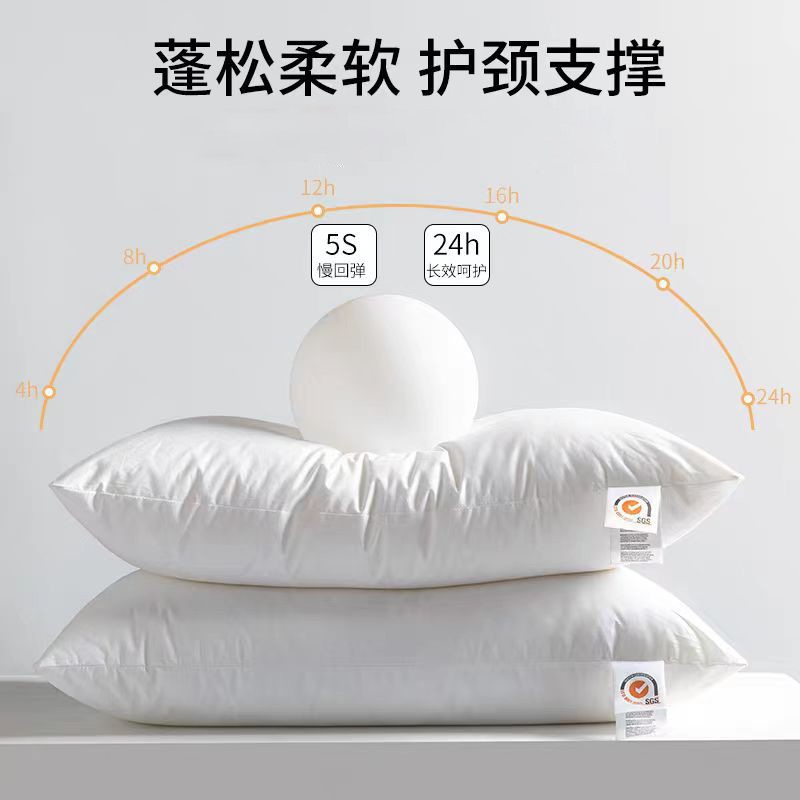 Hotel Pillow Pair Pillow High Rebound Super Soft Pillow Core Household Adult Single Neck Pillow Deep Sleeping Pillow