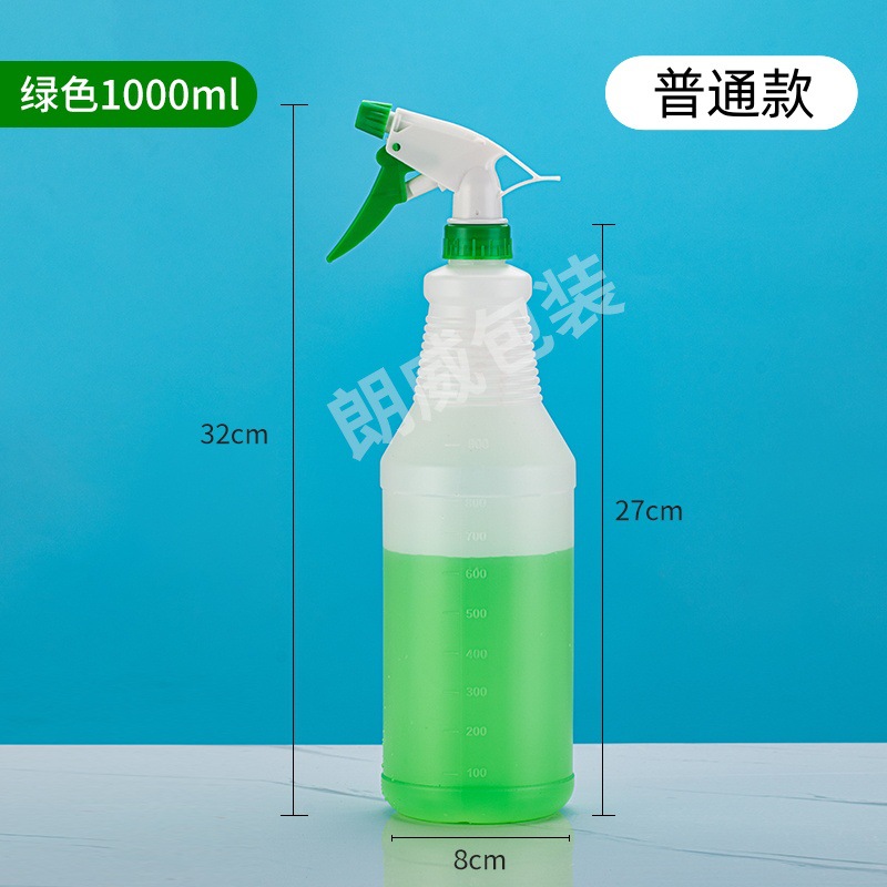 Picture of 500ml spray bottle thread bottle 750ml bilemei watering can 1000ml disinfection watering can with scale powerful watering can