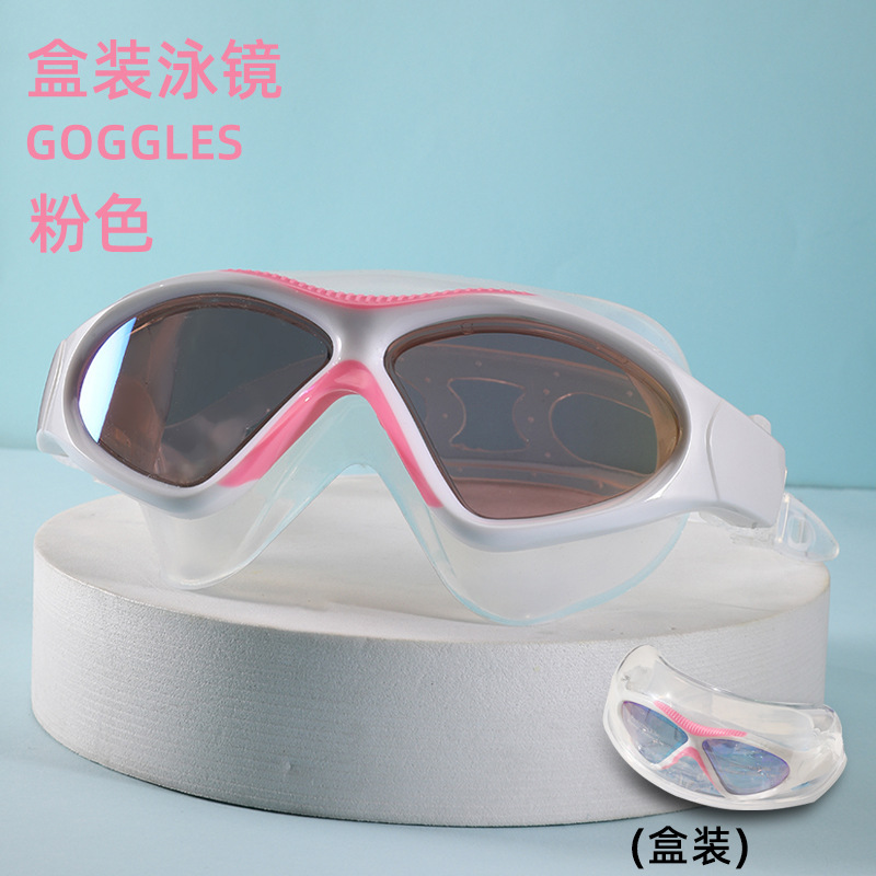 Cross-border supply 2025 new large frame HD waterproof anti-fog swimming goggles flat swimming goggles professional coach recommend