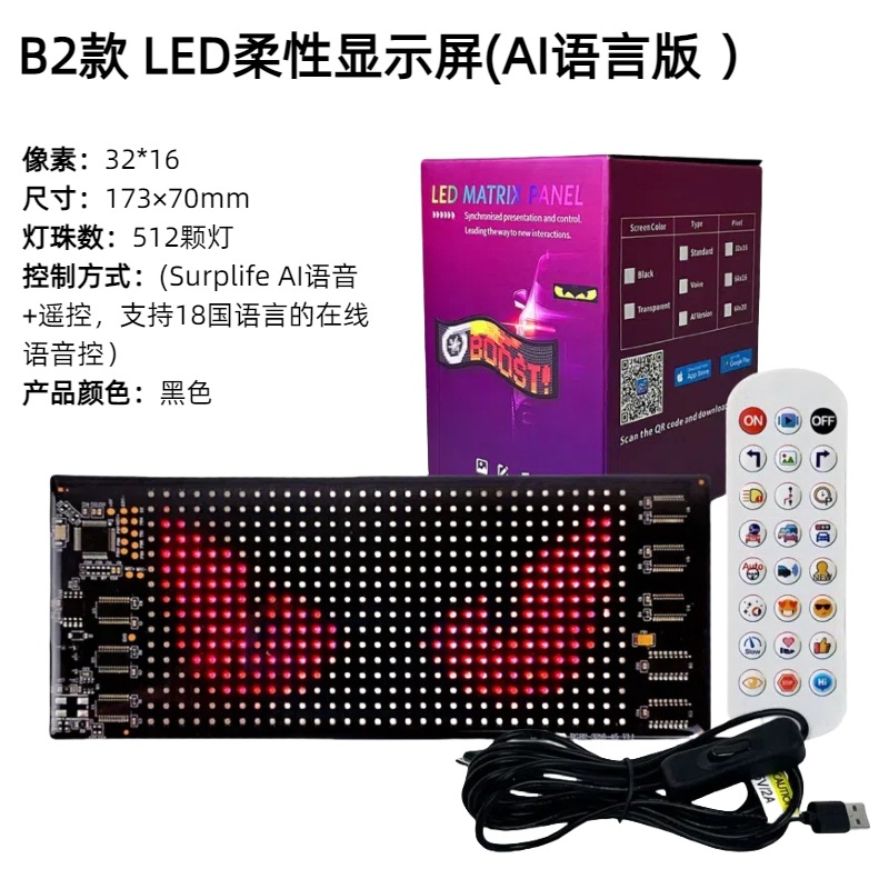 Picture of Car Rear Window Led Screen Advertising Screen Full Color Display Smart Soft Screen Pixel Display Led Flexible Soft Screen