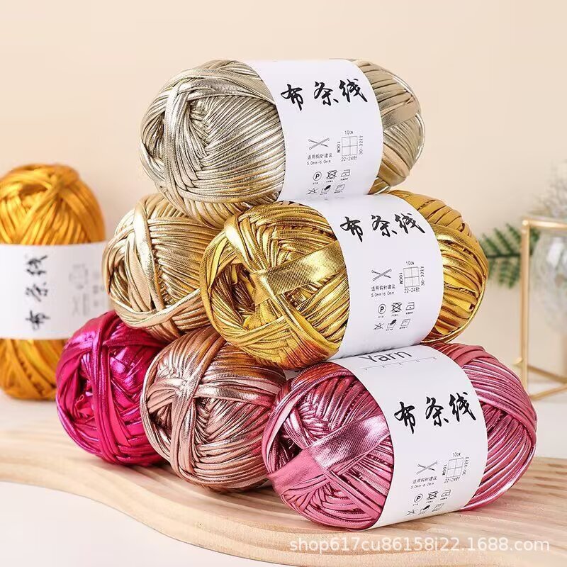 Metal Cloth Strips Handmade DIY Bags and Hats Glossy Cloth Strips Cloth Yarn Wholesale