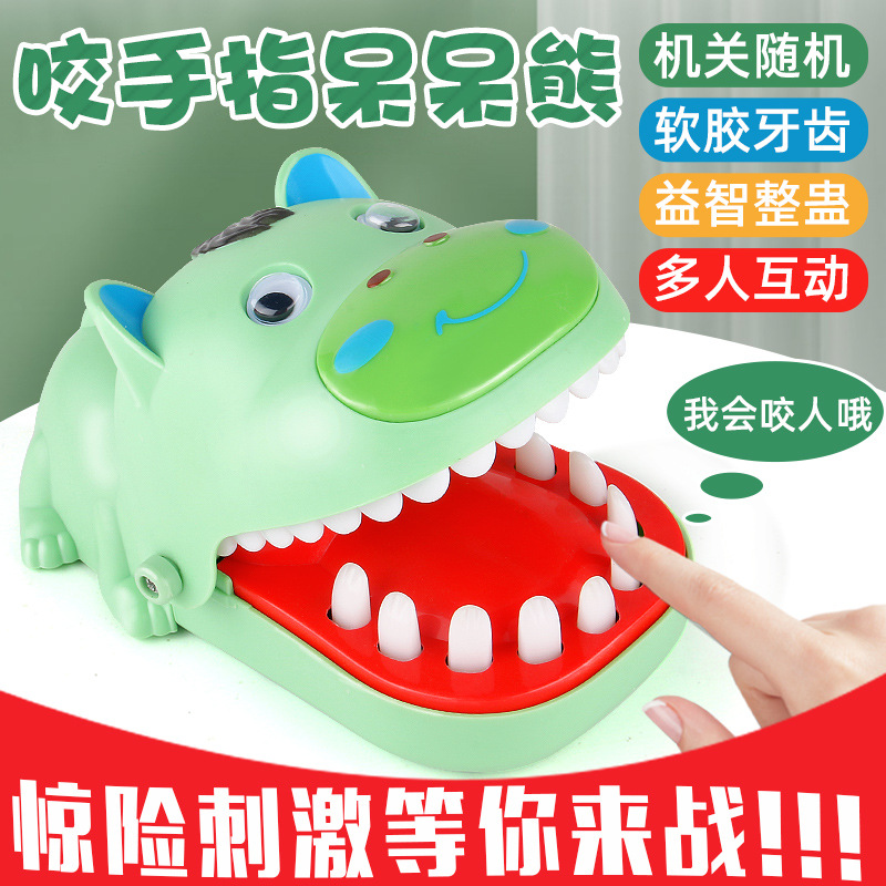 Parent-Child Game Finger Bite Toy Large Cute Bear Children's Tricky Decompression Fun Bite Finger Toy by Teeth