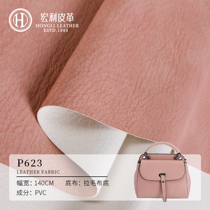 P6231.0Mm Color-Blocked Pebbled Pvc Leather Brushed Fabric Faux Leather for Handbags, Luggage, and Seat Cushion Covers