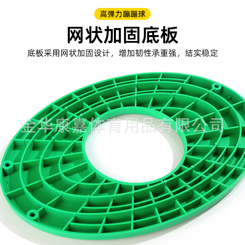 Picture of Jumping ball for adults weight loss fitness ball balance ball bounce bouncing ball vitality dance bar sports large bouncing ball