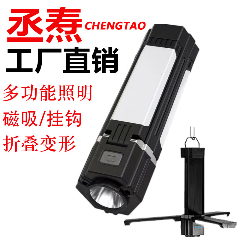 Outdoor camping lamp folding lighting lamp hanging lamp working lamp tent lamp camp lamp multifunctional emergency lamp camping lamp