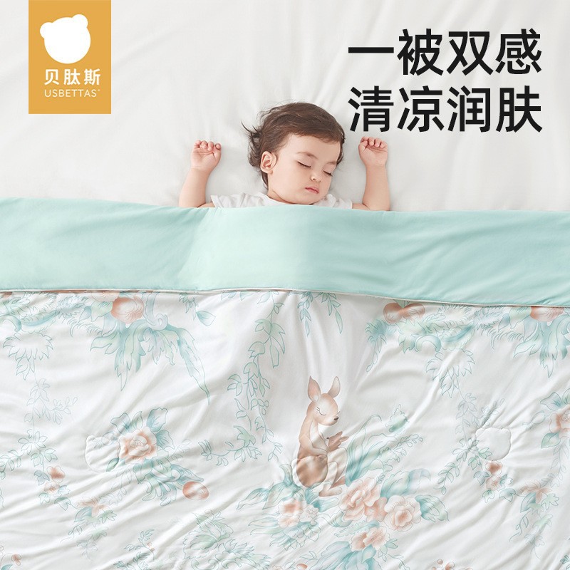 Beptides 100% Mulberry Silk Baby Quilt Summer Cool Quilt Baby Blanket Spring and Summer Children's Air-conditioning Quilt Adult