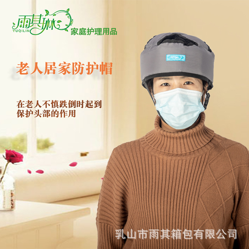 Picture of Yuqilin Anti-fall Protective Hat for the Elderly Head Protective Hat Head Protective Hat Helmet Anti-fall Anti-collision Hat for the Elderly