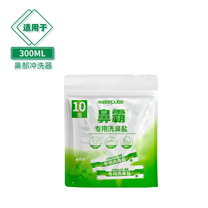 Picture of Waterpulse Kidsren's Adult Nasal Irrigator Nasal Wash Pot Nasal Wash Bottle Nasal Wash Salt Saline Spray Can Be Oem
