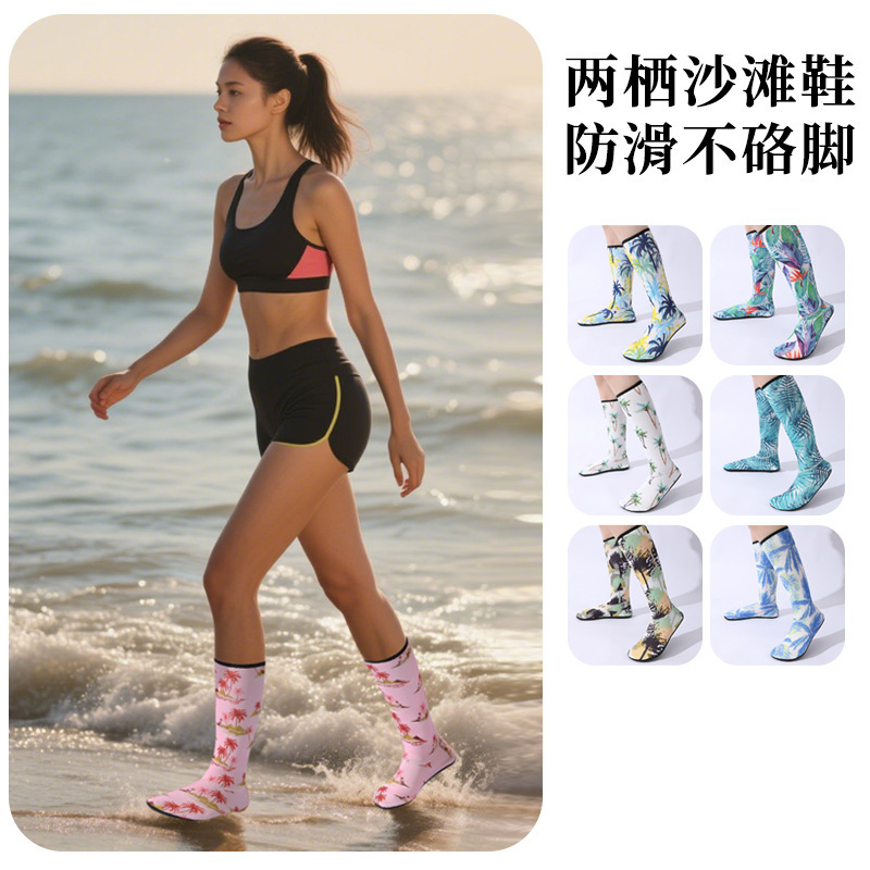 Picture of High-Top Beach Shoes for Adults and Men, Non-Slip Soft Sole, Quick-Drying, Beach Wading, Drifting, Snorkeling, Sand-Proof and River-Tracing Shoes