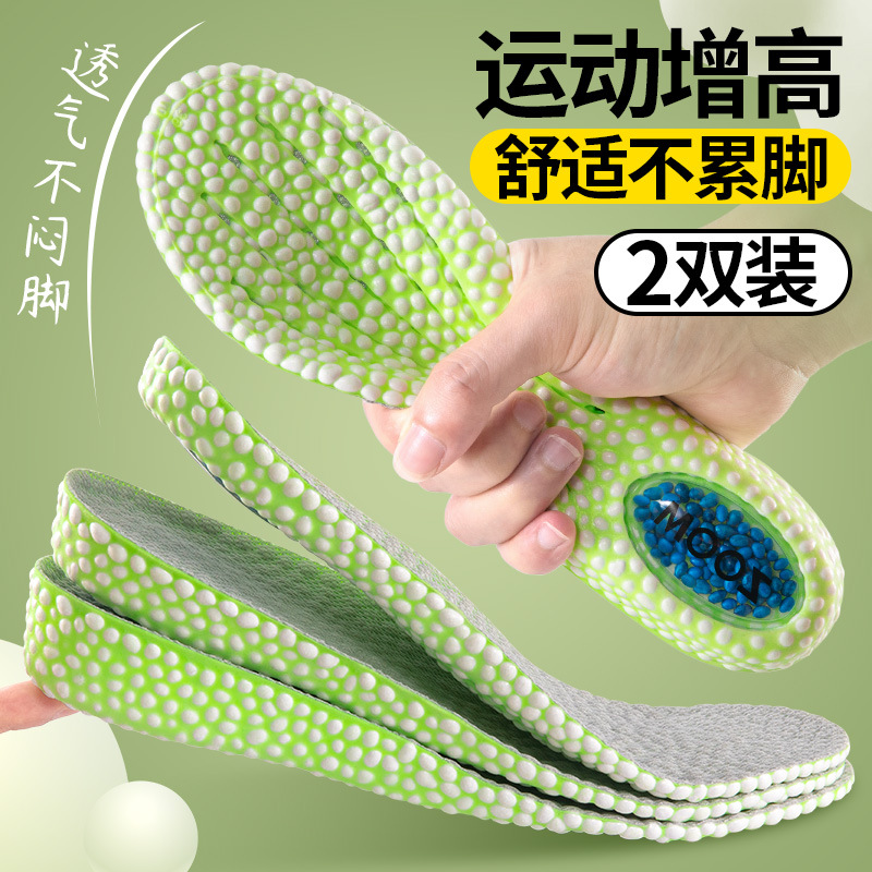 Sports shock absorption booster insole breathable sweat-absorbent breathable non-slip deodorant excrement soft and light sneaker insole