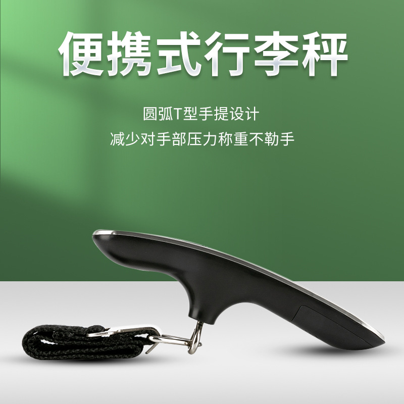 Small portable electronic scale wholesale luggage scale small scale 50kg household portable electronic luggage scale hook scale