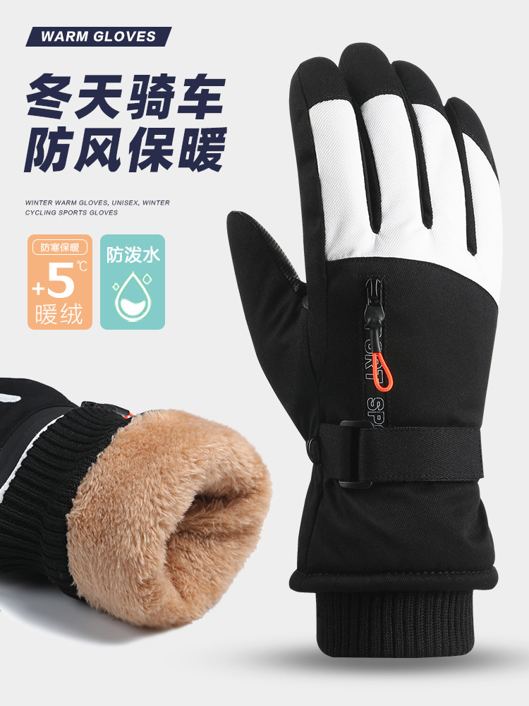 Picture of Winter Ski Gloves with Velvet and Thickening for Men and Women, Outdoor Cycling, Water-Repellent, Windproof, Anti-Slip, Touch Screen, Warm and Cold-Proof