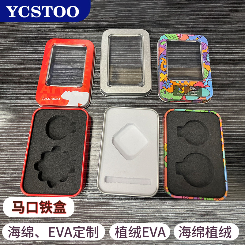 Small batch iron box inner support accessories sponge EVA flocking support with U disk brooch earring pearl cotton slotted iron box