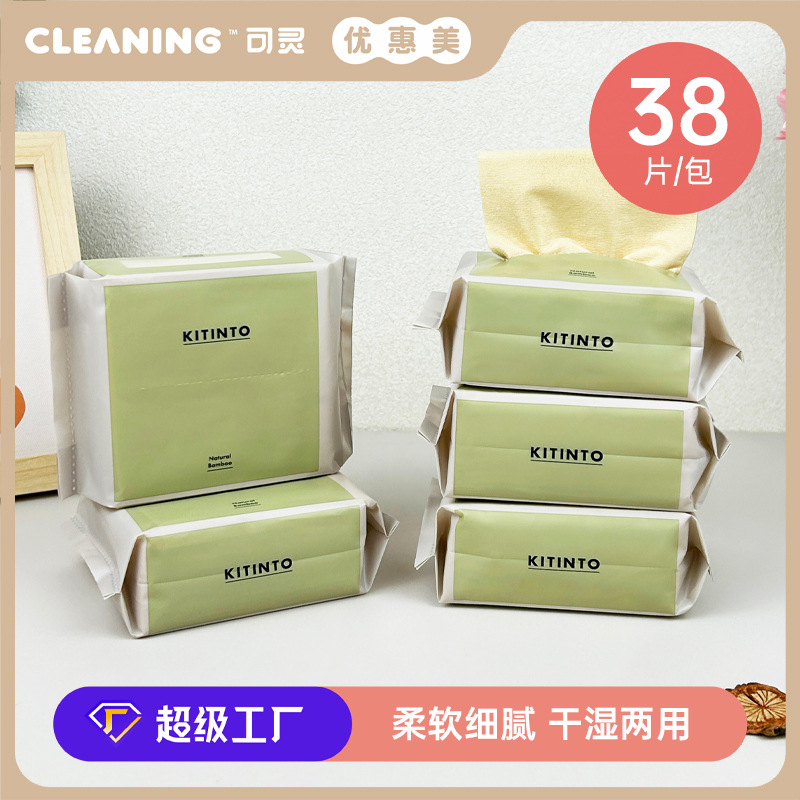 Picture of Bamboo fiber disposable face towel women's withdrawable cotton soft non-dropping floc cleansing beauty towel manufacturers wholesale