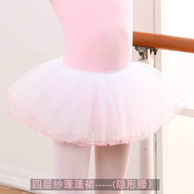 Picture of New Children's Dance Ballet Dress Mesh Puff Dress Six-One Performance All-match Dance Half-length Princess Cake Dress