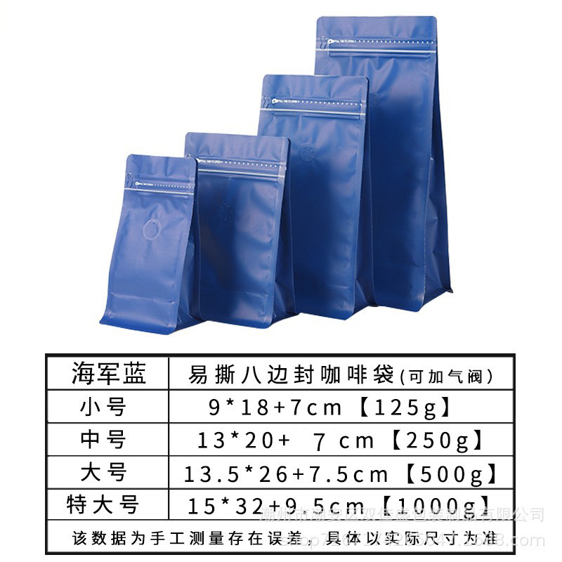 Picture of Cross-border spot easy-to-tear zipper eight-sided packaging bag coffee bean aluminum foil bag cat and dog food feed sealed bag