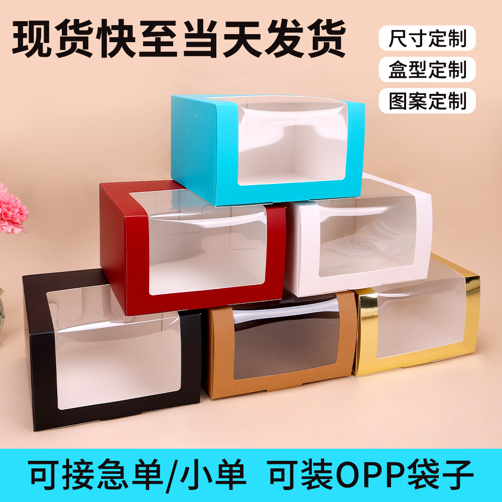Ready-Made Hat Packaging Box with Window Opening, Transparent Storage Cap Holder, Foldableing Paper Box, Universal Gift Box with Custom Printed Logo