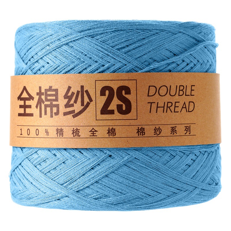 250g cotton yarn 2s cotton thread baby cotton wool thread baby children hand-knitted crochet thread Xinjiang Cotton