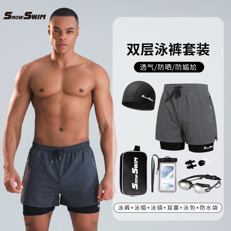 Picture of Men's double-layer swimming trunks boxer adult quick-drying anti-embarrassment swimming trunks beach pants hot spring swimming equipment suit