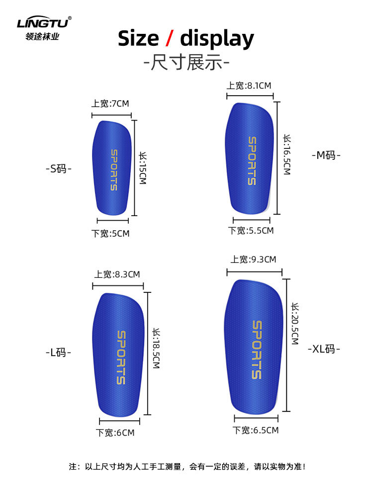 Picture of Football Shin Guards, Thickened Breathable Calf Socks, Protective Boards, Outdoor Sports Training, Anti-Collision Foot Guards, Wholesale