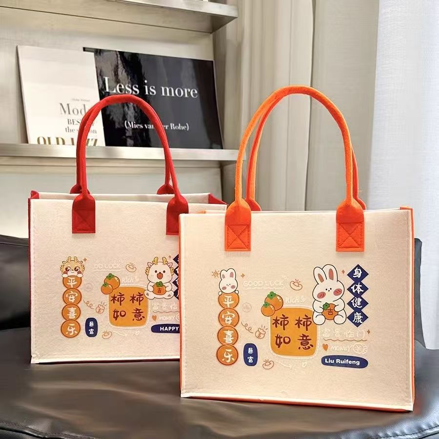 New Persimmon Ruyi Felt Bag Handbag Women's Outgoing Fashion All-match Hand Gift Bag High-end Tote Bag
