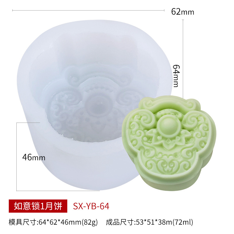 Picture of Sanxin Chinese Style Ice Skin Moon Cake Silicone Mold DIY Creative Mung Bean Cake Dim Sum Baking Mold Flow Heart Filling Mold