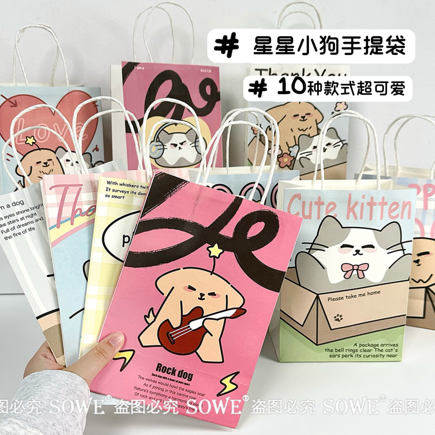 High-value stars puppy handbag cute cartoon kraft paper bag student birthday gift bag packaging bag