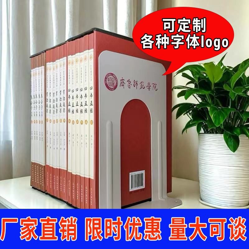 Bookend Desktop Bookend Large Metal Book Clip Bookend Student Partition Bracket Baffle Cold-Rolled Steel