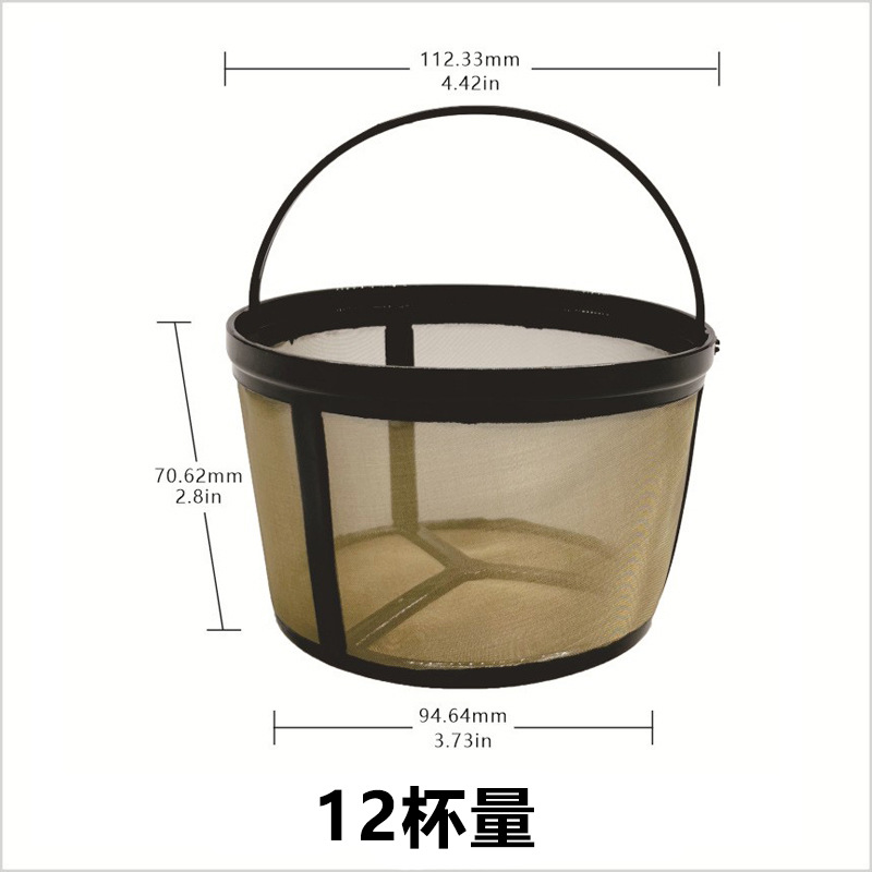 Picture of Coffee filter tea filter FDA filter 304 stainless steel mesh nylon coffee machine filter 4 cups 8 cups 12 cups