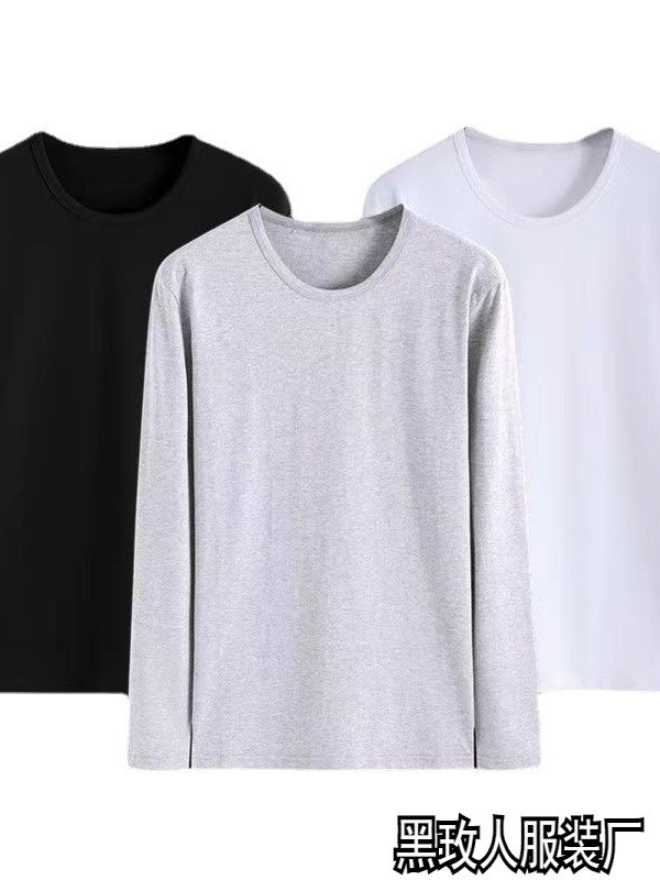 Casual long-sleeved T-shirt women's loose casual lazy wind breathable crew neck top air-conditioning shirt ins long-sleeved T-shirt