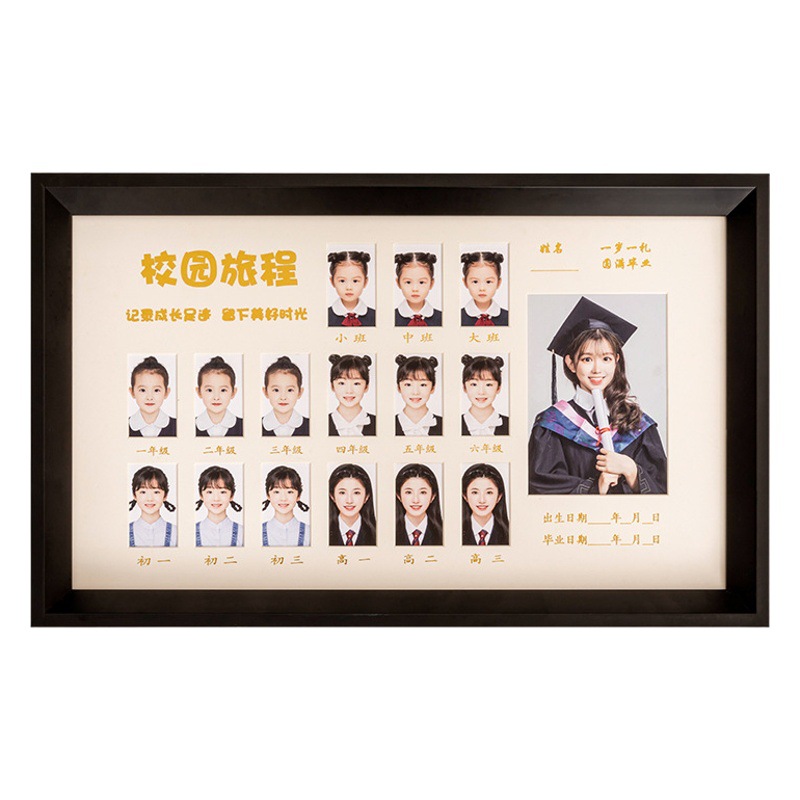 Campus Time Photo Frame Set Table Baby Children's Growth Record-Inch Photo Certificate Photo Commemorative Frame Album
