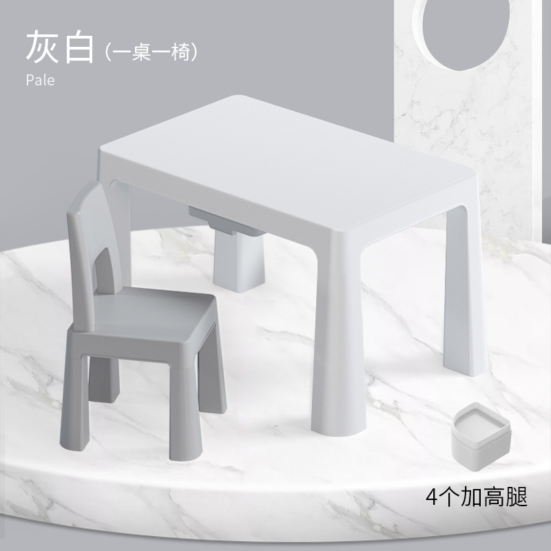 Picture of Baby drawing learning table and chair kindergarten fashion simple toy game table PP material children's table and chair set