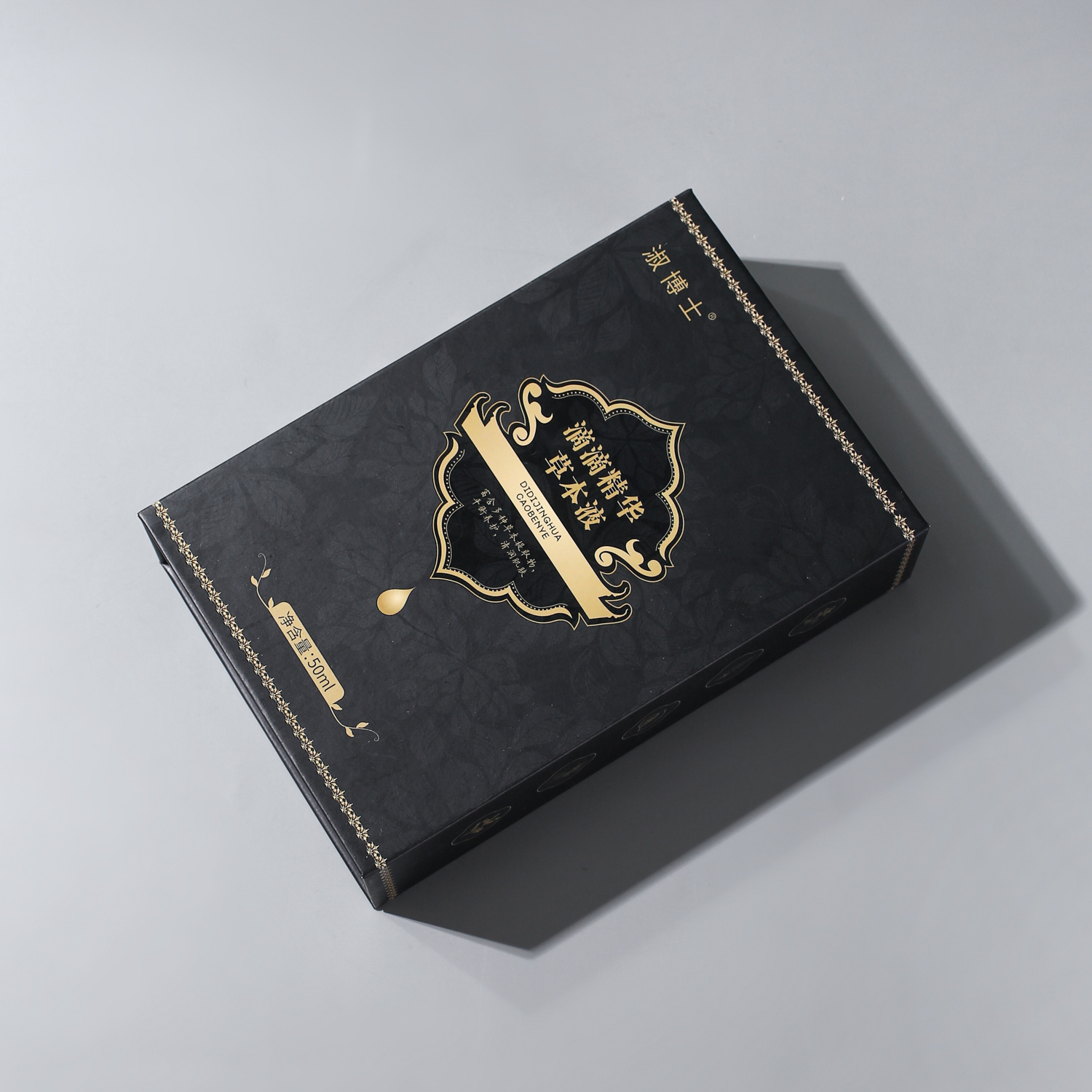 Picture of Source Manufacturer Flip-Top Gift Box Custom Digital Book-Shaped Box Magnetic Flip-Top Mooncake Box Souvenir Packaging Box