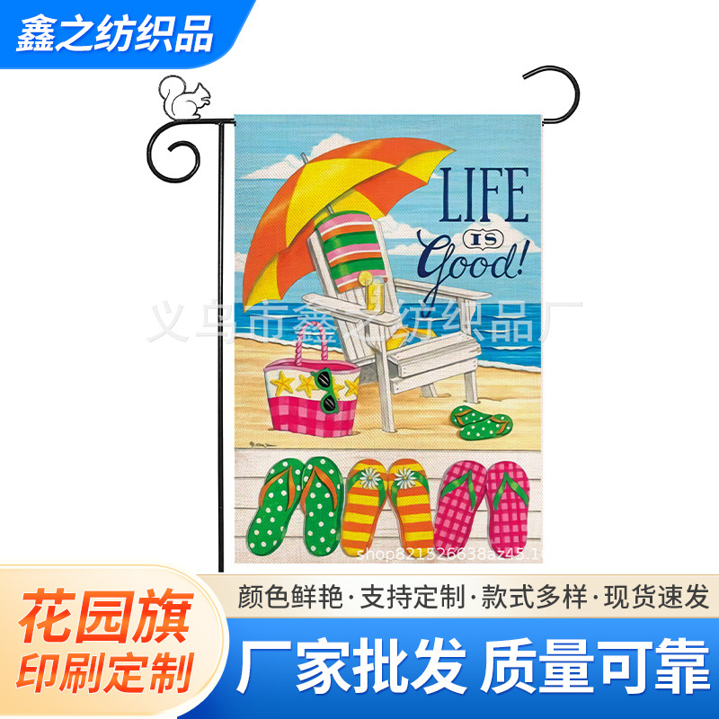 Double-sided Linen Garden Flag Cross-border Hot Summer Beach Series Holiday Flag Outdoor Courtyard Flag Summer Decoration