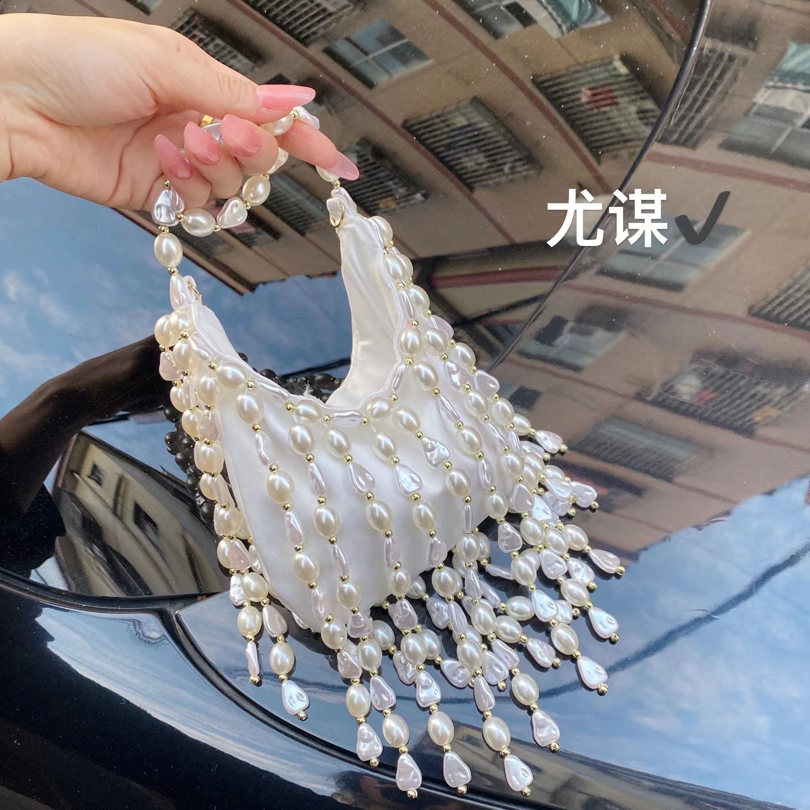 Vintage Woven Beaded Irregular Pearl Silk Satin Dumpling Banquet Underarm Crossbody Bag