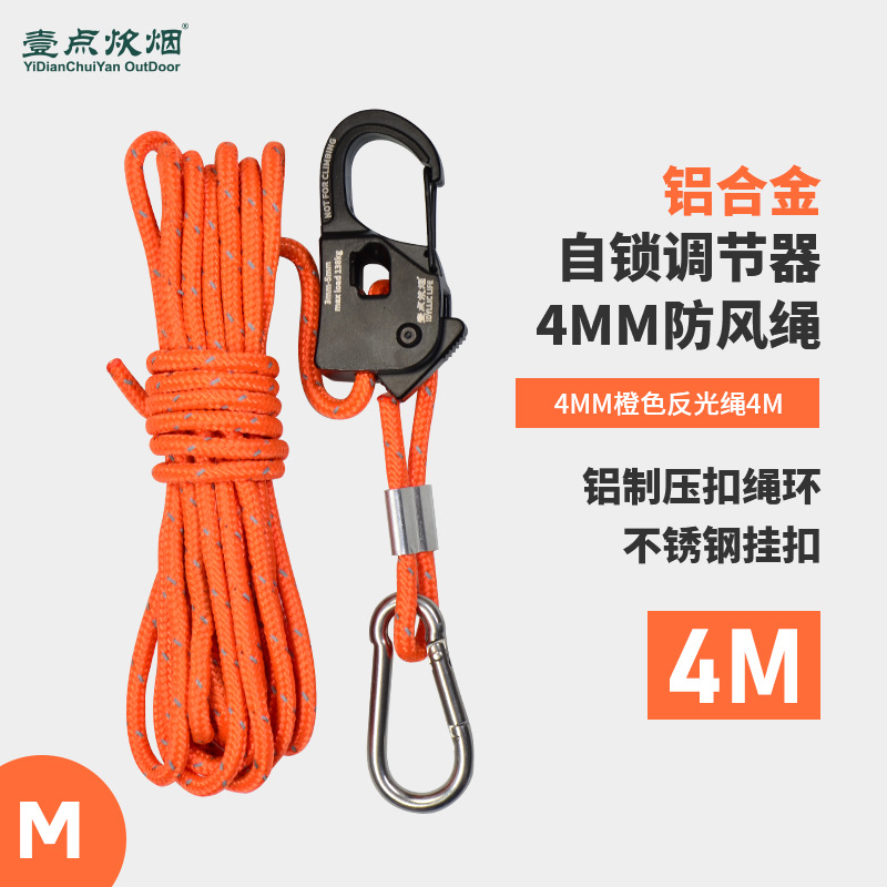 Picture of Outdoor camping canopy windproof rope tent rope tensioner self-locking binding rope tightener aluminum alloy automatic tightening buckle