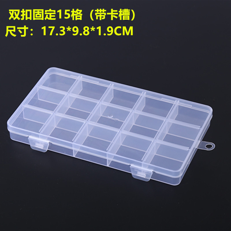 pp fixed 15 grid card slot transparent plastic box fishing gear accessories stationery accessories storage small box parts storage box