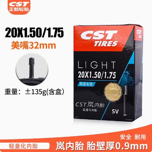 Picture of Zhengxin Cst Lan Inner Tube Mountain Bike Road Bike 26 27.5 29 Inch 700C French Mouth Beautiful Mouth Lightweight Tire