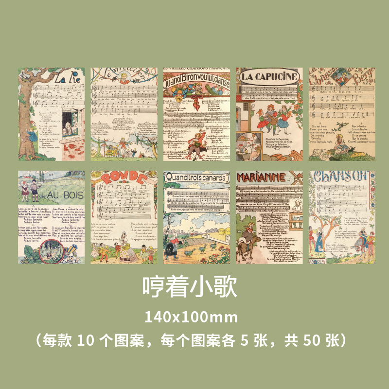 Picture of Paper dyeing material paper time shop series creative fresh retro hand account decoration base paper 10